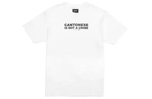 Outlet 8FIVE2 - Cantonese Is Not A Crime Tee [WHITE] T Shirt